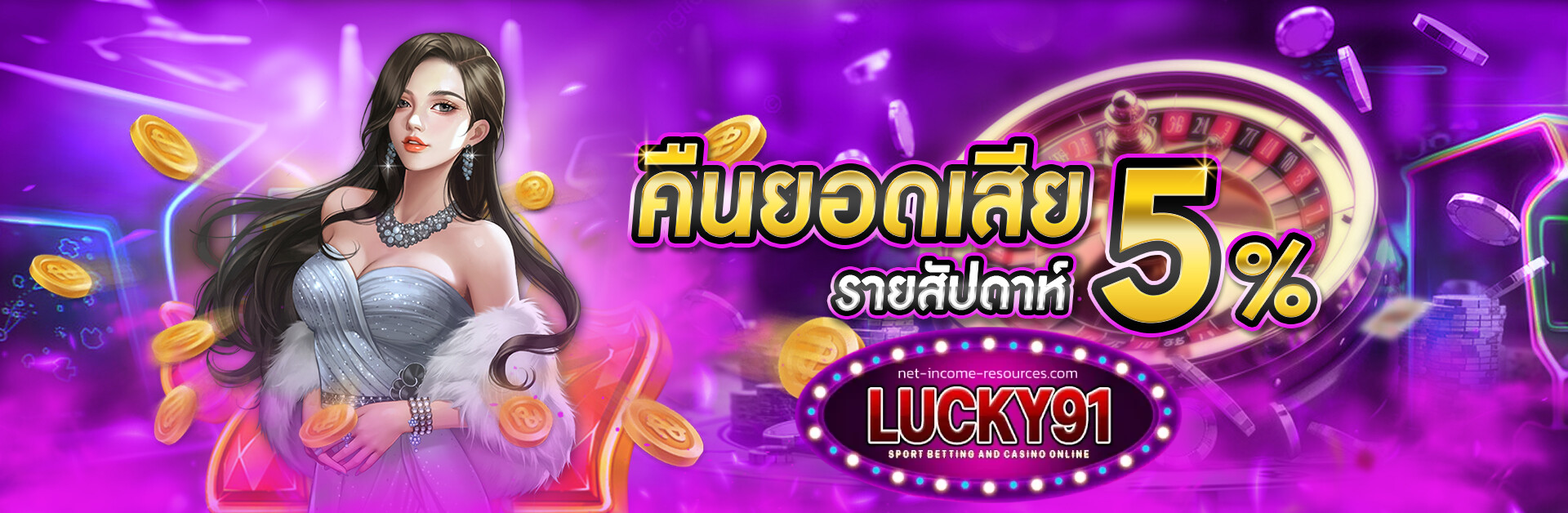 lucky91 biz game