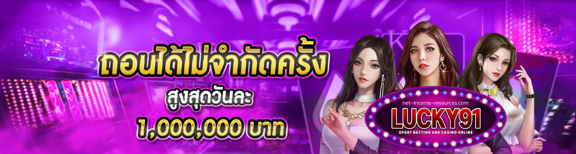 lucky91 club